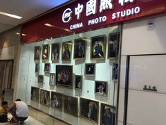 -中国照相馆(清河万象汇店)