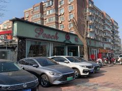 -桃子餐厅·天津菜(红星路直营店)