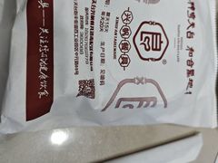 -御清斋总店(天一街店)