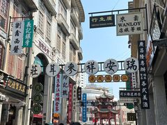 -汕头市小公园