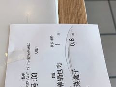 -京滨饭店·餐厅(阜外大街店)
