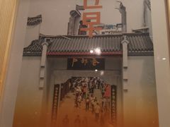 -莲餐厅·湖北菜·藕汤老手艺(愚园路店)