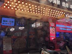 -辣小鲜·南昌大排档(船山路店)