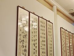 -花家怡园(四合院总店)