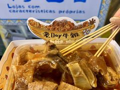 -老day牛杂(官也街总店)