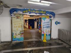 -北京欢乐谷