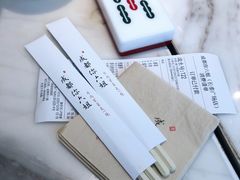 -成都你六姐·牛肉冒菜·麻辣香锅(长泰广场店)