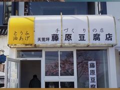 -江南天池