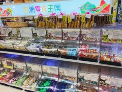 -Olé精品超市(重庆观音桥店)