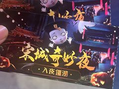 -杭州宋城