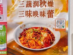 -华天延吉餐厅(西四总店)