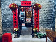 -黄祥华养生堂·炖汤·营养蒸饭(岭南天地店)
