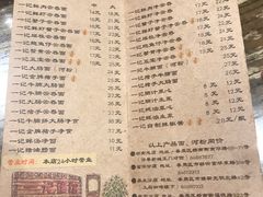 菜单-一记面馆(易发店)