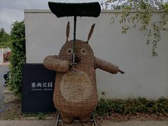 -嘉北郊野公园