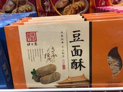 -百年义利(北兴路店)