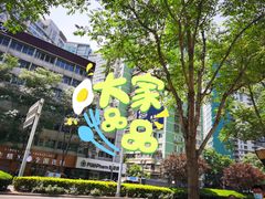 -Blueglass酸奶(财富购物中心店)