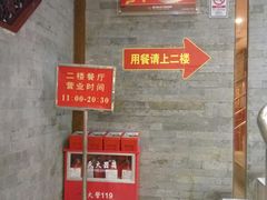 -皇上皇腊味店(下九路店)