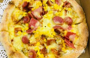 Super Supreme Pizza (9-inch)
