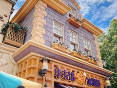 -上海迪士尼度假区