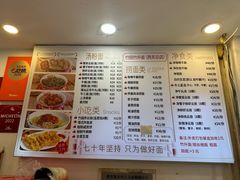 -竹园竹升面(西关总店)