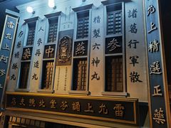 -上海城市历史发展陈列馆