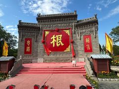 -大槐树寻根祭祖园