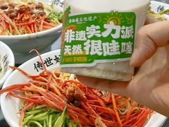 -牛一嘴·兰州牛肉面·大盘鸡(财富中心店)