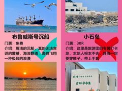 -威海华夏城景区