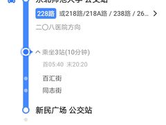 -十六蒲(桂林路店)