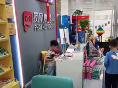 -凤凰机器人乐高编程活动中心(星湖校区)