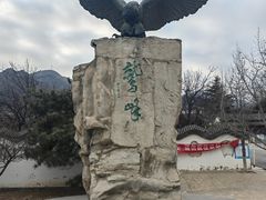 -北京鹫峰国家森林公园