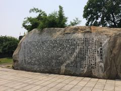 -巴陵广场