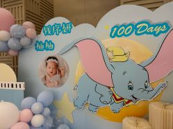 点击看大图 -漾·YOUNG高端派对策划·宝宝宴·求婚·生日·公司庆典布置上海站