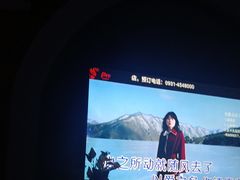 -火吧PTV聚会餐厅(10号店)