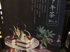 -三宝大饭店-中和艺素餐厅(浦上金山正祥广场店)