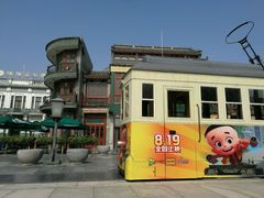 -星巴克臻选(北京前门大街店)