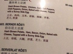 菜单-Geneva日内瓦餐厅(西郊宝成花苑店)