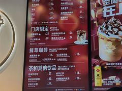 菜单-Tims天好咖啡·贝果(融汇佳盛大厦店)