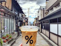 -% Arabica(京都东山店)