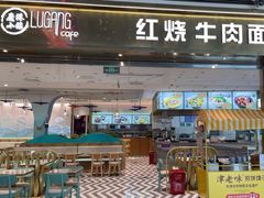 -鹿港小镇(天津机场店)