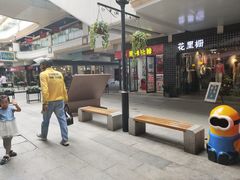 -金轮星光名座生活广场