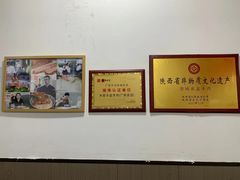 -丰登陕西水盆牛羊肉·泡馍