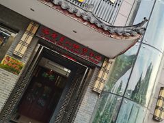 -大唐盲人按摩中心(怀宁路新粮仓店)