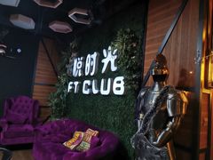 -好享派·团建轰趴馆(旗舰店)