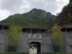-野三坡百里峡景区