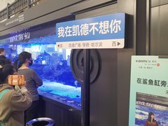 -凯德广场(学府店)