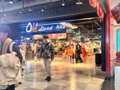-Olé精品超市(北京合生汇店)