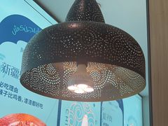 -阿娜尔·新疆菜(佰港城店)