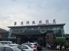 -苏浙徽·农家大院(开发区星湖101店)