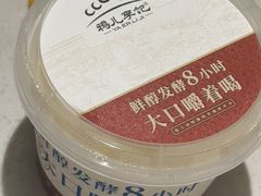 李记自制酸奶-清真·鸦儿李记·涮肉(马家堡店)